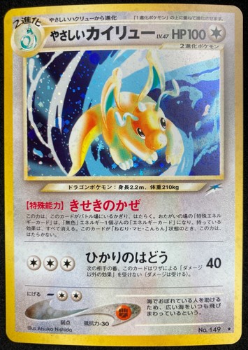 Advanced Ebay Filter For Pokemon Cards Or Items Custom Search Results With Most Bids Pokemon Card Bargain Finder