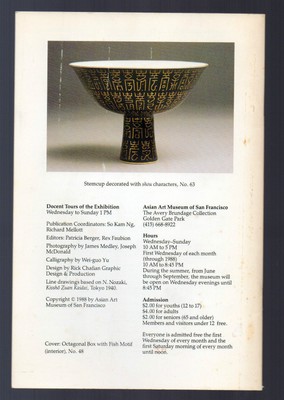 vtg 1980s Myths Rebuses in Chinese Art San Francisco Asian Museum catalog book