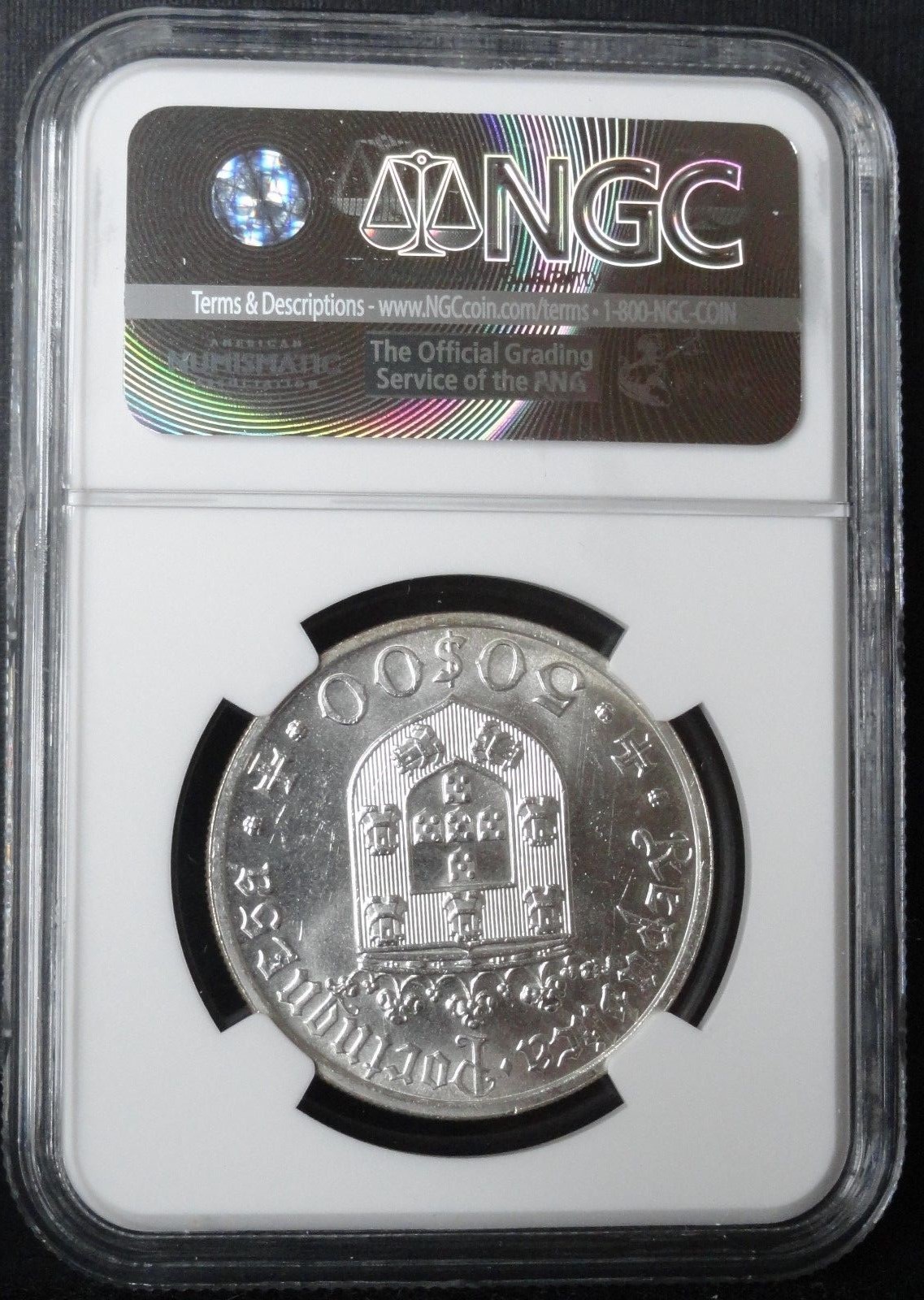 1968 PORTUGAL  50 ESCUDOS, MS 64, Pedro Alvares Cabral