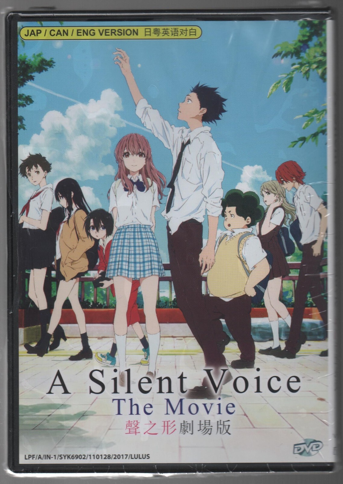 聲の形 英語版[A Silent Voice Volume1-7] 聲の形 英語版 (1-7巻) [A Silent Voice Volume1-7] – world-manga10