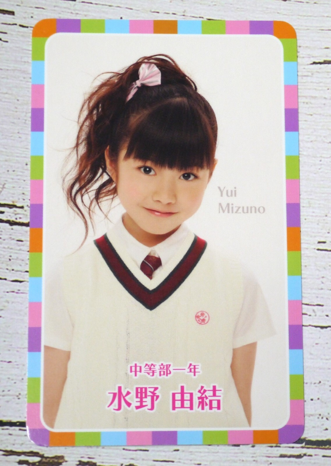 ミヨン　señorita サイン会　特典マグネット Sakura gakuin Yui Mizuno student card Wonderful Journey