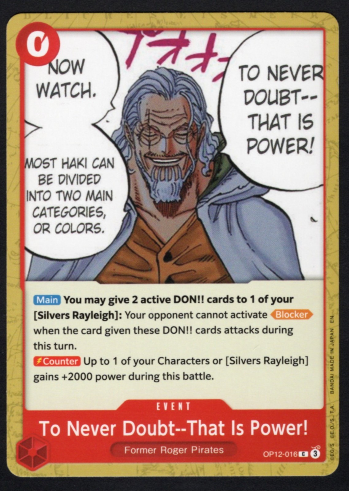 016-OP12 - To Never Doubt--That Is Power! [C] - Legacy of the Master