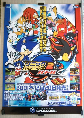 ソニックウイングス アサルト B2 ポスター N64】ソニックウィングス アサルト : だんぼーるはうすinブログ