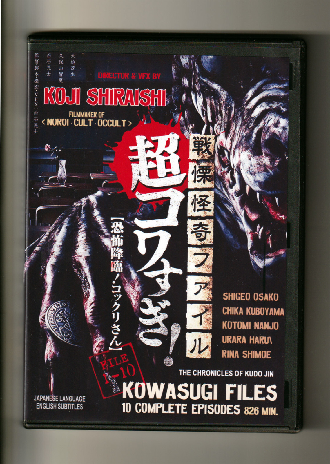 見本品　NINAGAWA VS COCOON DVD-BOX Amazon.co.jp: Cocoon [DVD] : DVD