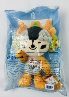 10  Beijing 2008 Fuwa Ying Yang Plush Olympics Friendlies NEW IN PACKAGE