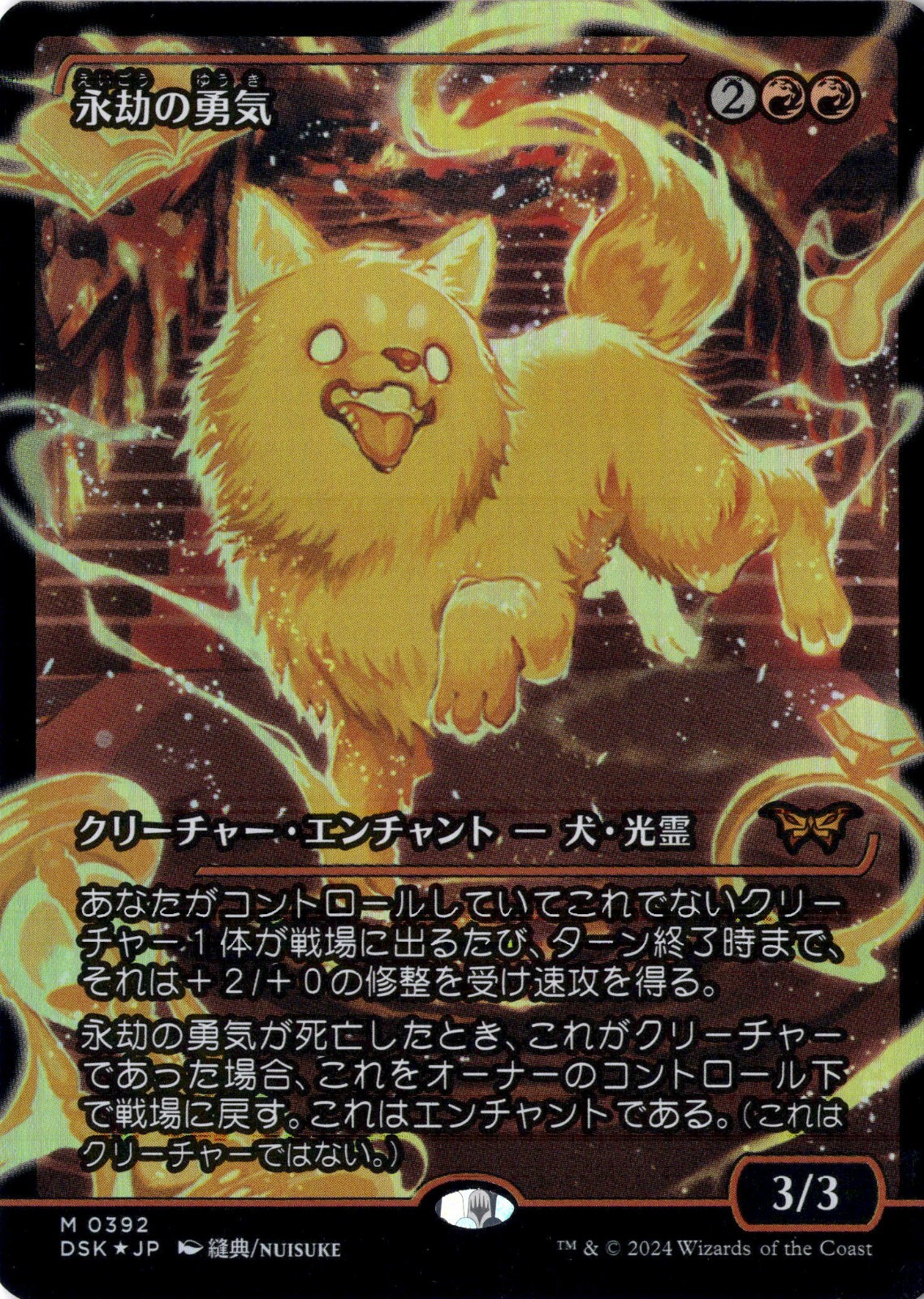 MTG 冥府の契約　7ED日本語FOIL Infernal Contract Infernal Contract · Seventh Edition (7ED) #143 · Scryfall