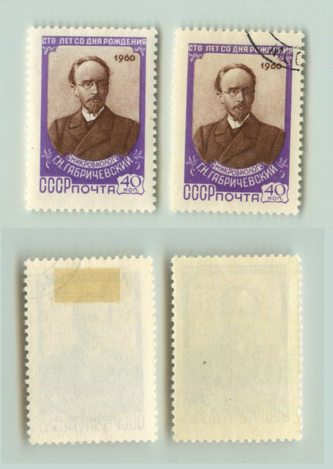 海外切手　世界一周　100枚以上 INDIA USSR　SANMARINO 海外切手 世界一周 100枚以上 INDIA USSR SANMARINO A beautiful