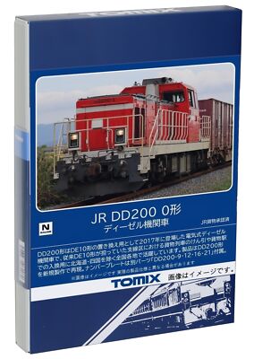 鉄道模型 Tomix2204 J.N.R. Diesel Locomotive DF-50 Amazon.co.jp: TOMIX 2204 N Gauge JNR DF50 Diesel Locomotive