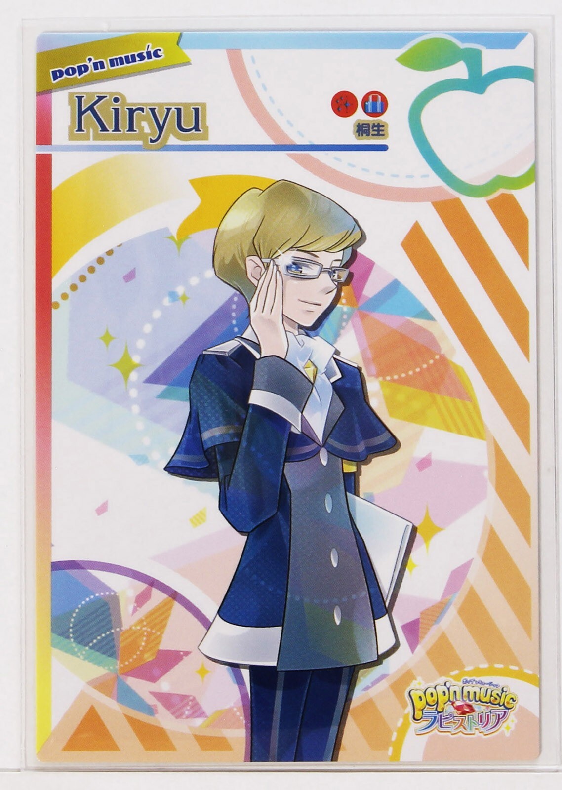 ポップンミュージック エントリカード $_57.JPG?set_id=880000500F