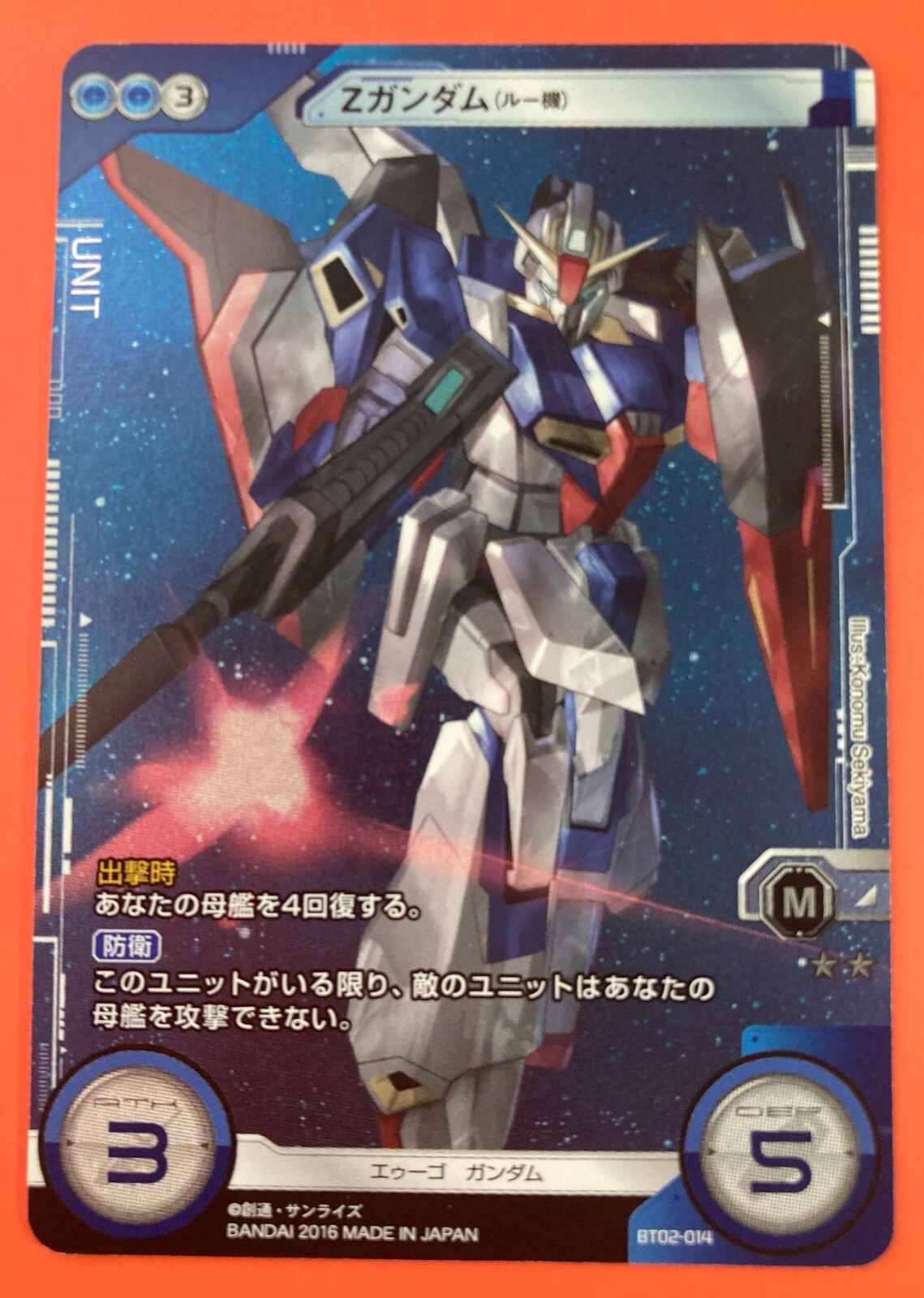 Gundam War Official Binder 6.7.8.9 4冊セット Gundam War Official Binder 6.7.8.9 4冊セット - メルカリ