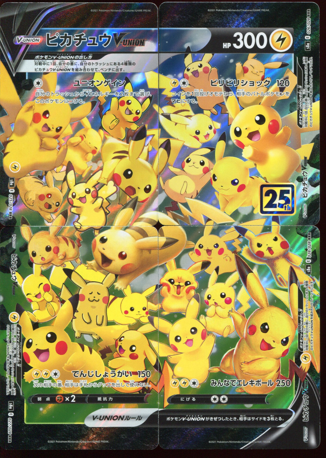 【新品、未使用】希少FAN OF PIKACHU & EIEVUI ピンバッチ Fan of Pikachu & Eievui Plush Keychains! : r/pokeplush