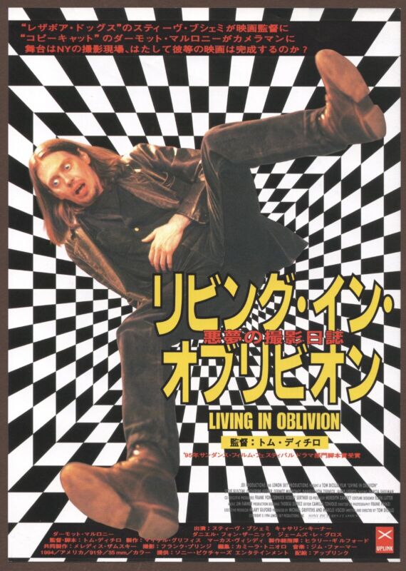 Living in Oblivion 1994 mini poster Chirashi flyer RARE Steve Buscemi Japan