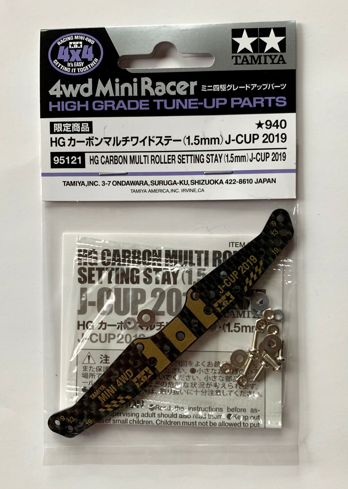 ミリさん専用 楽天市場】タミヤ ミニ四駆 ミニ四駆限定販売商品パーツ