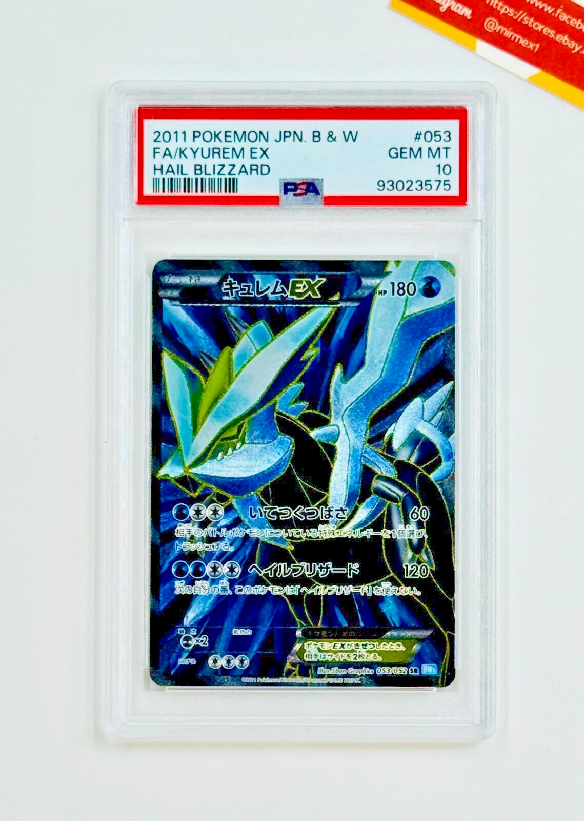 FA/Kyurem EX 1st Edition PSA 10