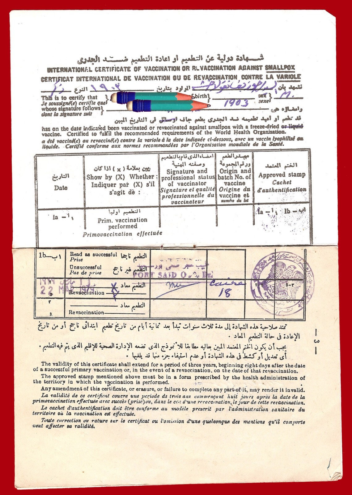 #47357 Egypt, Ministry of Health. International Certificates of Vaccination, boo