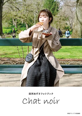 Azusa Tadokoro Photobook: Chat Noir Japan Book NEW F/S
