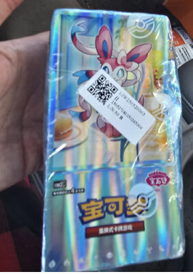 Chaos TCG Lump of Sugar 作品 SP まとめ売り Chaos カオス TCG 頼りになるお姫様 白神 姫百合 SP - メルカリ