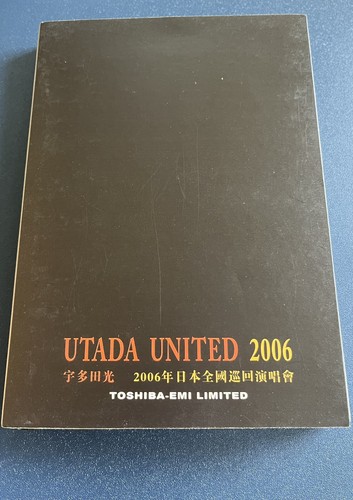 東芝 - 「チューブ」宇多田ヒカル UTADA UNITED 2006 HIKARU UTADA LIVE CHRONICLES UTADA UNITED 2006
