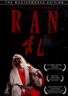 Ran (Masterworks Edition) [DVD]