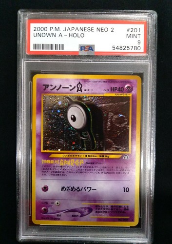渦巻きアリ PSA9 アンノーン A 2000 201 50 unown Unown A 2000
