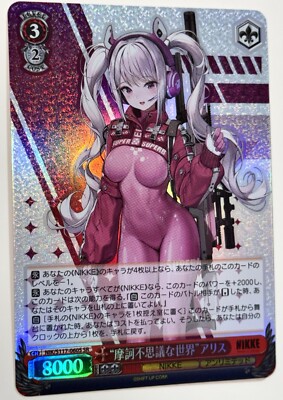 Weiss Schwarz Goddess of Victory: Nikke - ''Wonderland'' Alice NIK/S117-060S SR