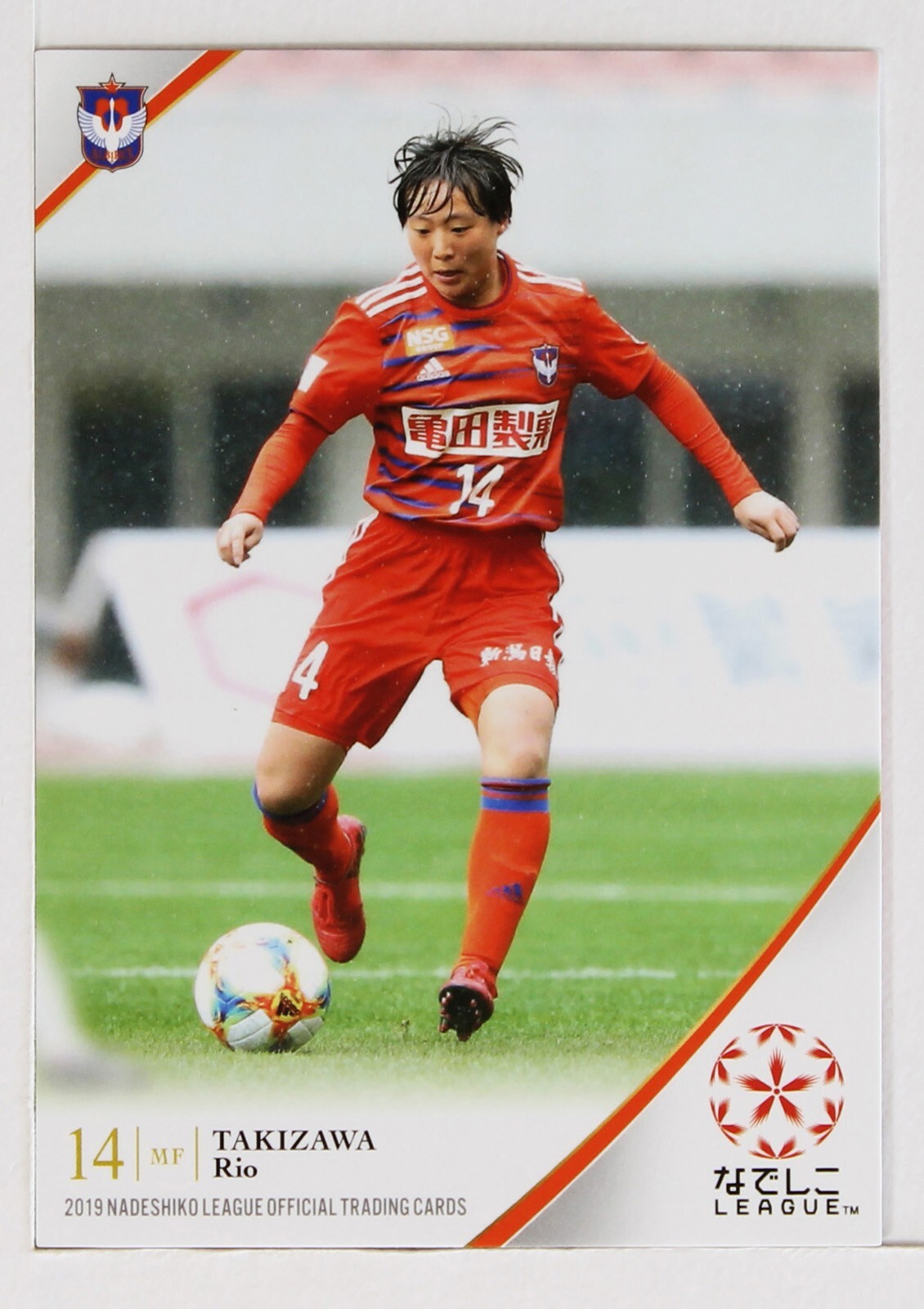 22-23 Panini RIO FERDINAND 直筆サイン 99シリ RIO TAKIZAWA - 2019 Nadeshiko League Japan Soccer Card | eBay