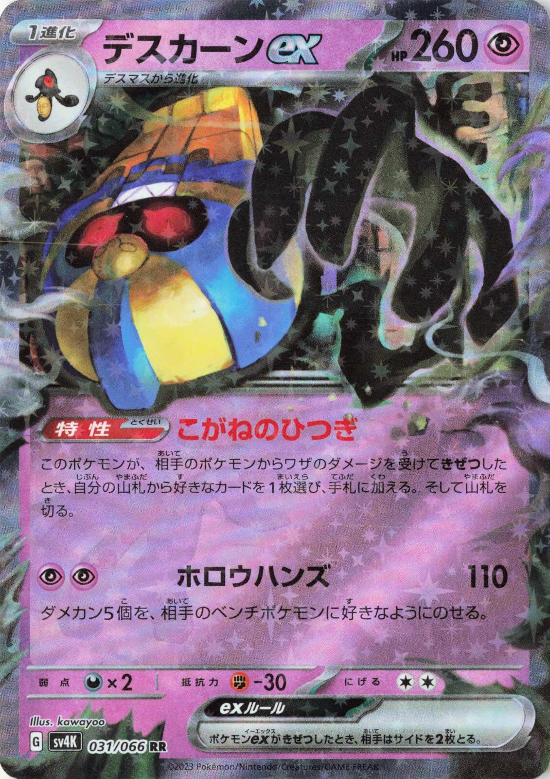 $_57.JPG?set_id=880000500F