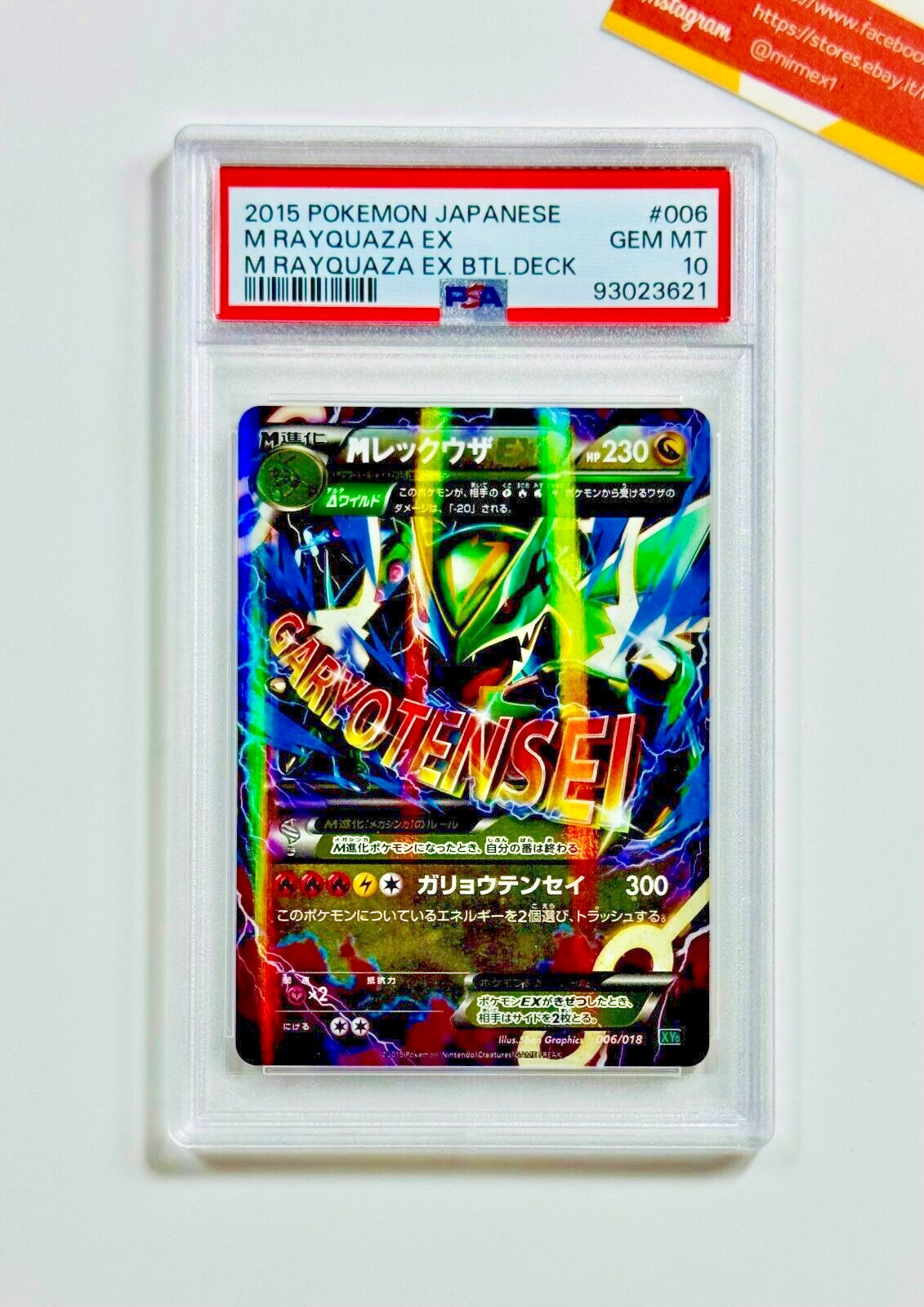 Pokemon PSA 10 M Rayquaza EX #006 M Rayquaza EX Battle Deck
