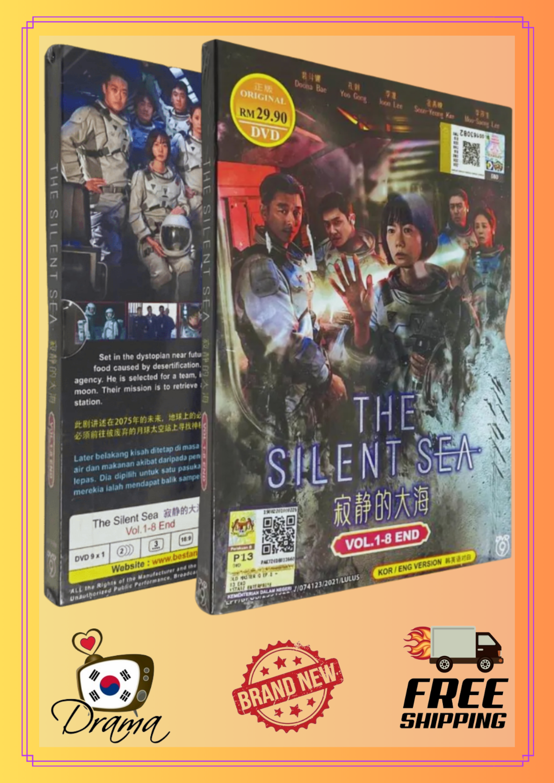 DVD Korean Drama: The Silent Sea Complete TV Series (Ep.1-8