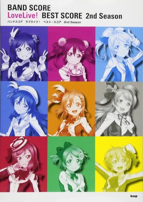 Band Score Love Live! Best Score 2nd Season (Musical score)