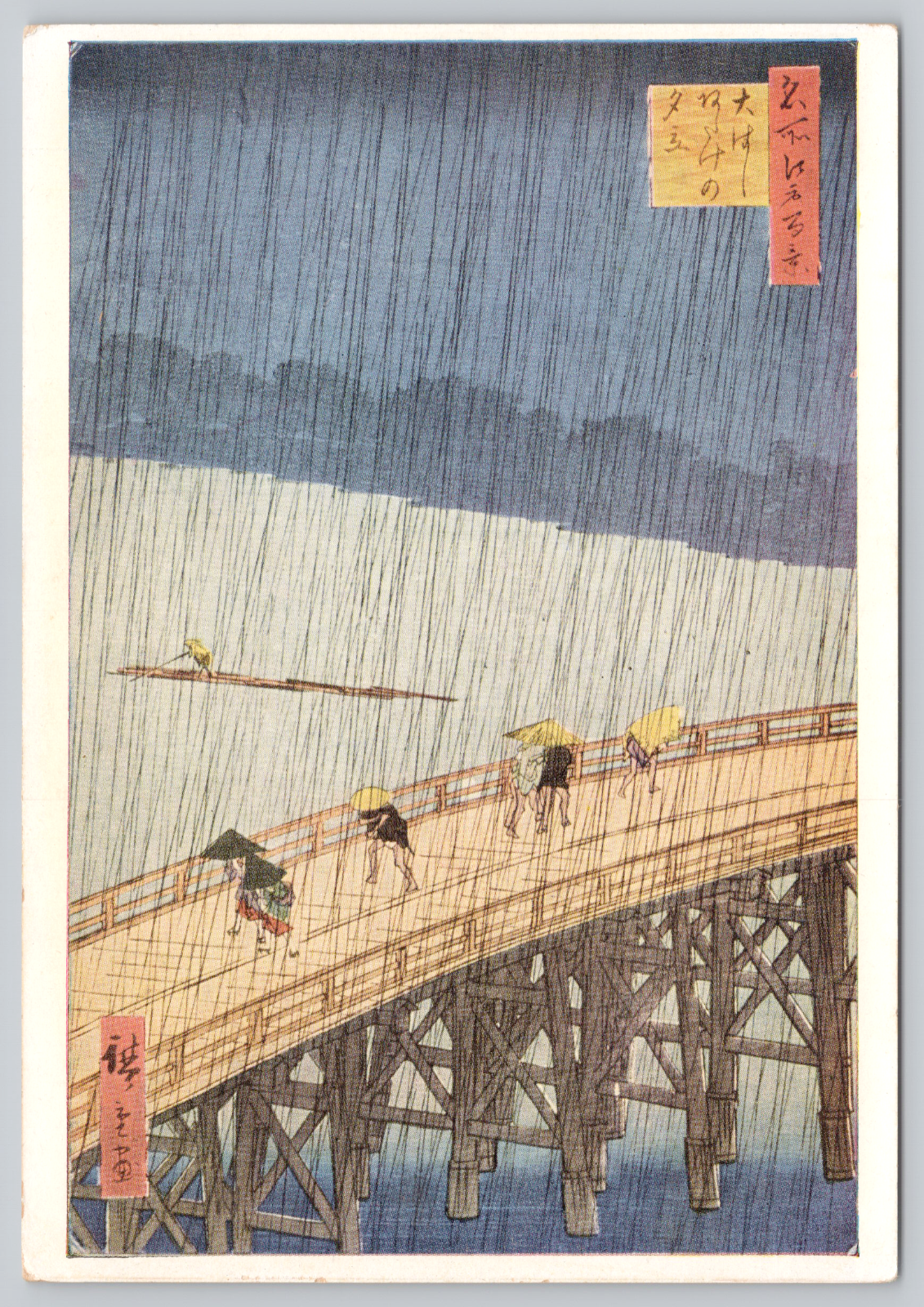 Postcard Sudden Rain Shin Ohashi Bridge By Utagawa Hiroshige