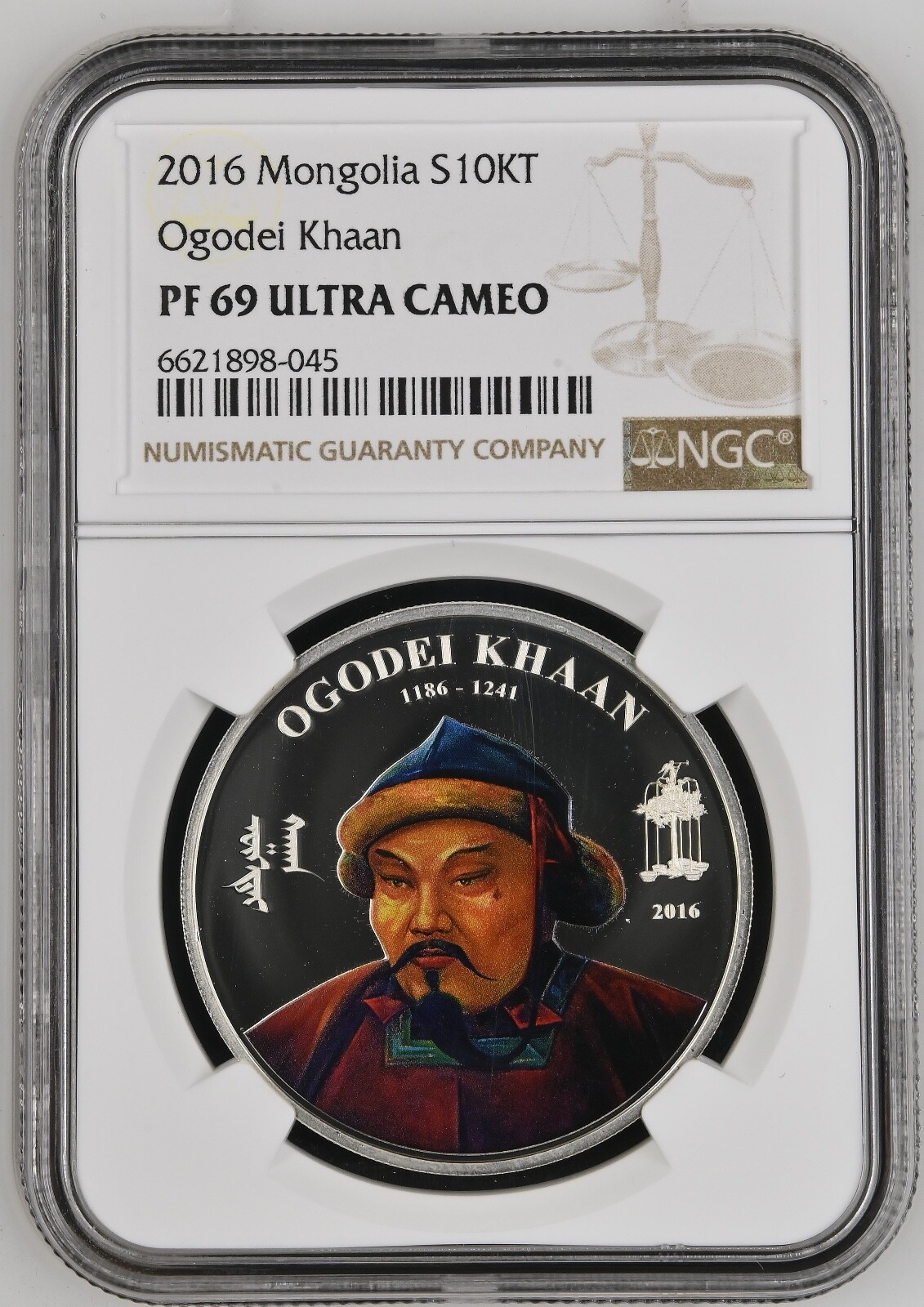 银币 CHINA, 1890 to 1908. 7.2 Candareens Silver COIN - Guangxu 10