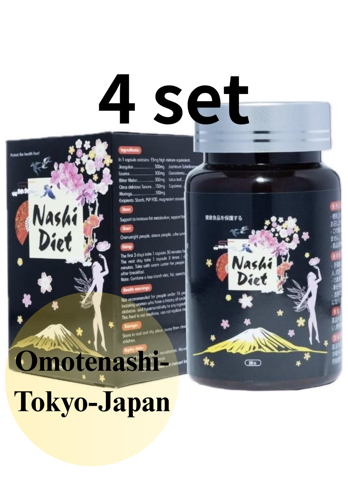 Nashi diet 3箱