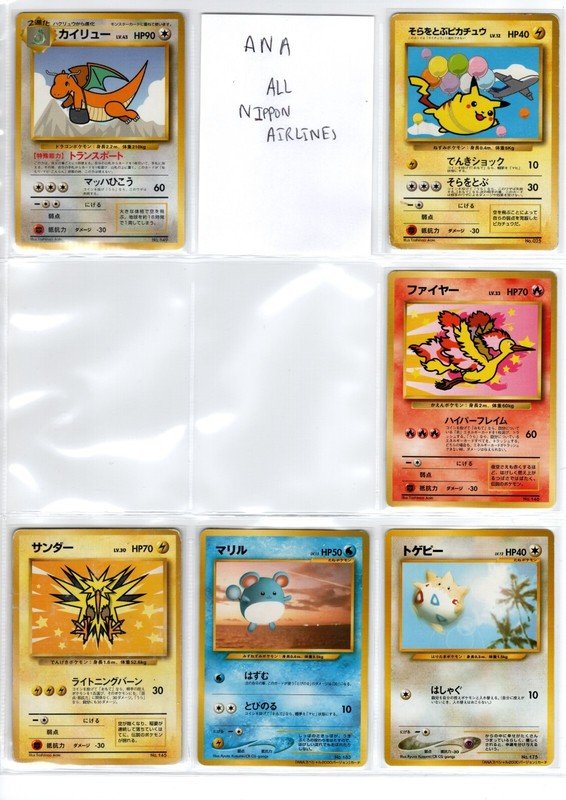 Pokemon Promo All Nippon Airlines Set 6/8 Ana Japanese #62