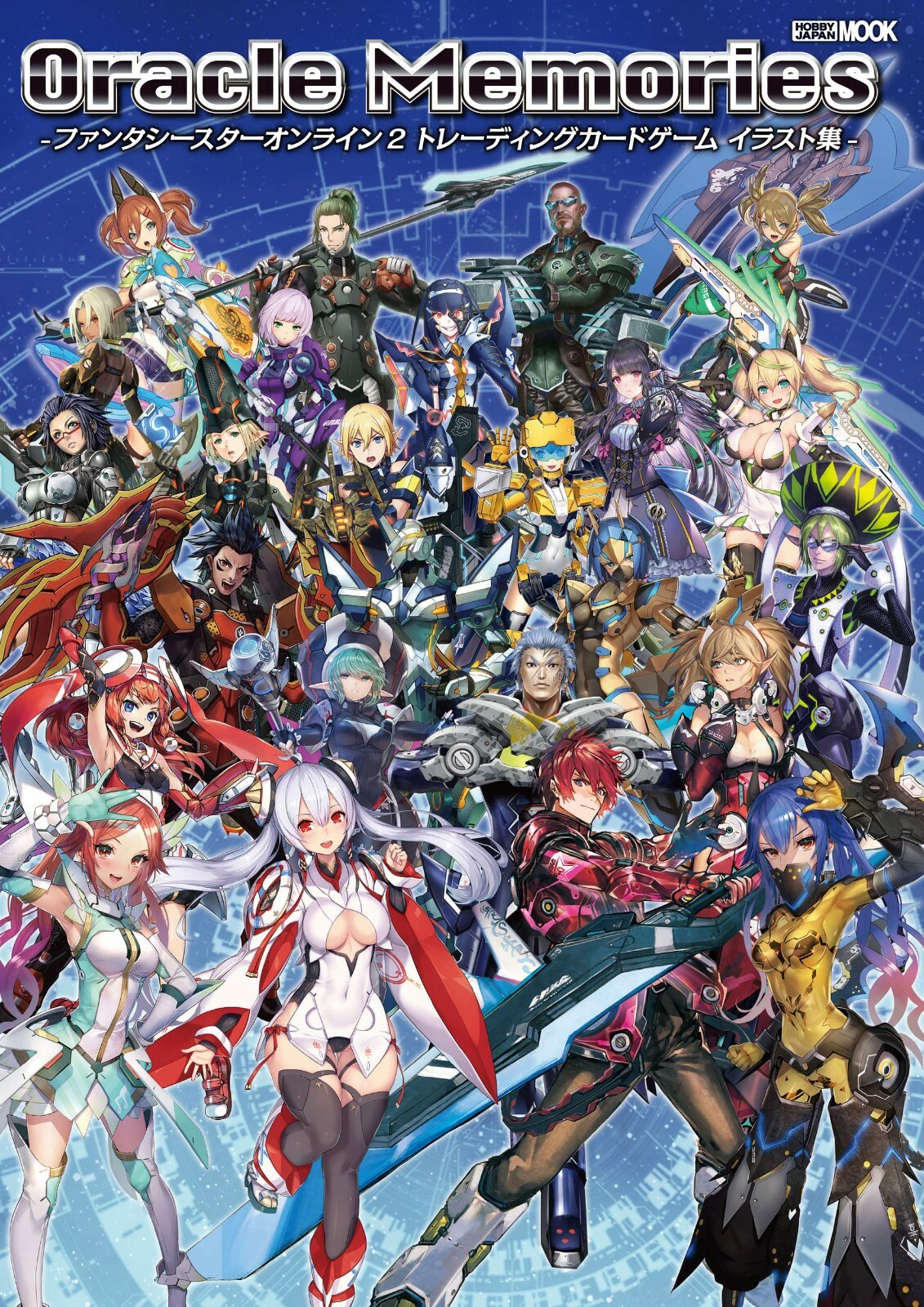 ファンタシースターオンライン2トレーディングカードゲームエピソードオラクルパック クーポン対象外】 Amazon.co.jp: PHANTASY STAR ONLINE 2