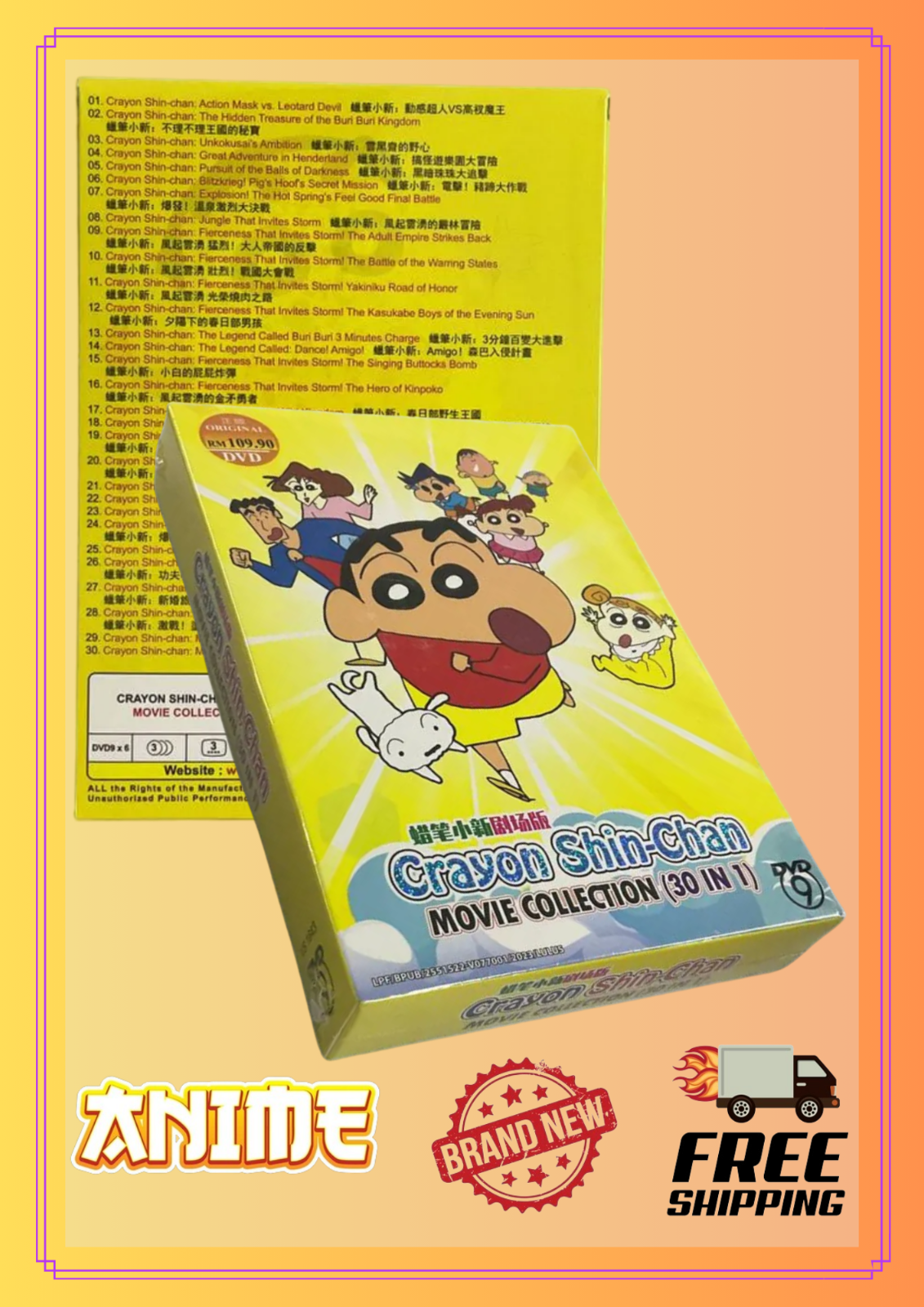 GB2 105 クレヨンしんちゃんTHE MOVIE DVD BOX バンダイビジュアル|クレヨンしんちゃん THE MOVIE DVD-BOX