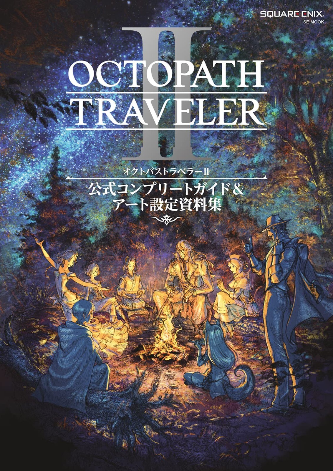 OCTOPATH TRAVELER & II セット Octopath Traveler + Octopath Traveler II Bundle (Asian