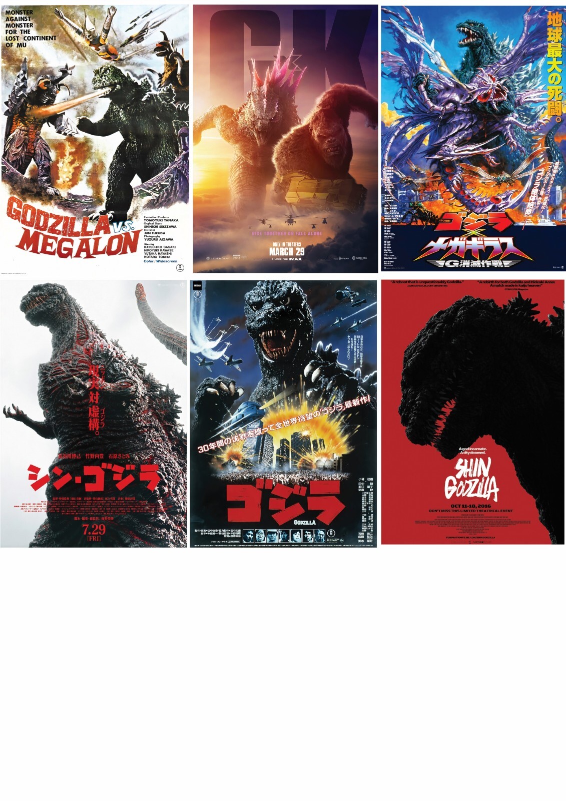 GODZILLA ON MONSTER  USオリジナル映画ポスター Godzilla poster hi-res stock photography and images - Alamy