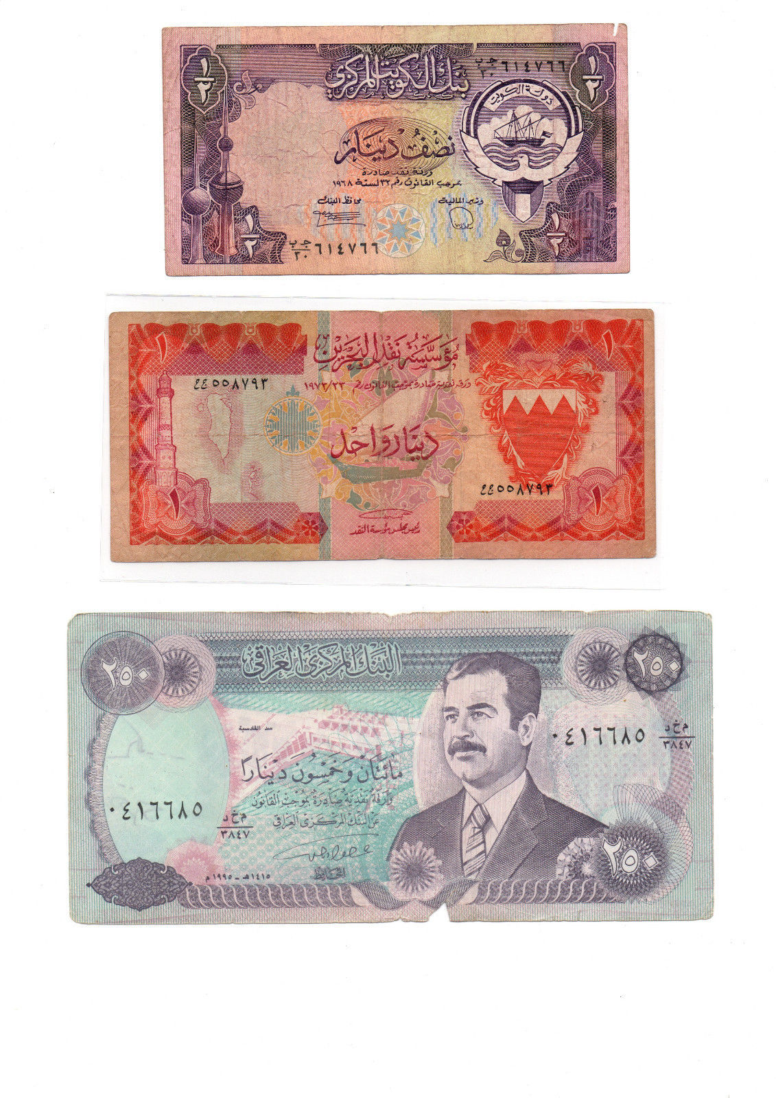 World Paper Money Collections & Lots