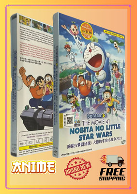 DVD Anime: DORAEMON THE MOVIE 41 : NOBITA NO LITTLE STAR WARS Free Shipping