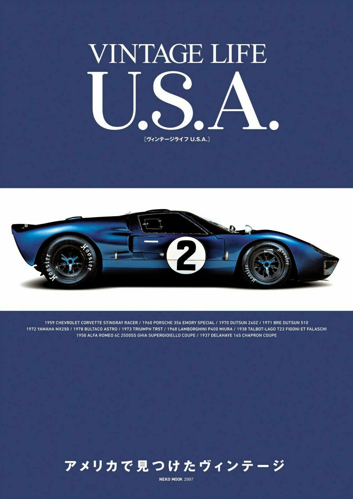 洋書 GT40 Ultimate Ford GT40 – The Definitive History