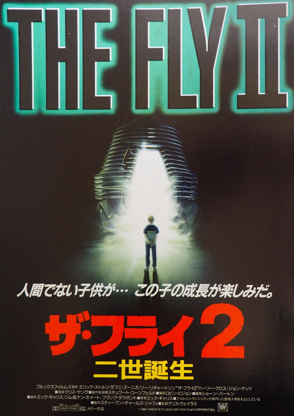 DREAM.2 B2サイズポスター / OFFICIAL POSTER DREAM.2 B2サイズポスター / OFFICIAL POSTER Amazon.co.jp