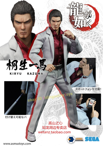kazuma kiryu様 リクエスト 5点 まとめ商品 Yakuza: Like a Dragon - Kiryu Kazuma – JumpIchiban