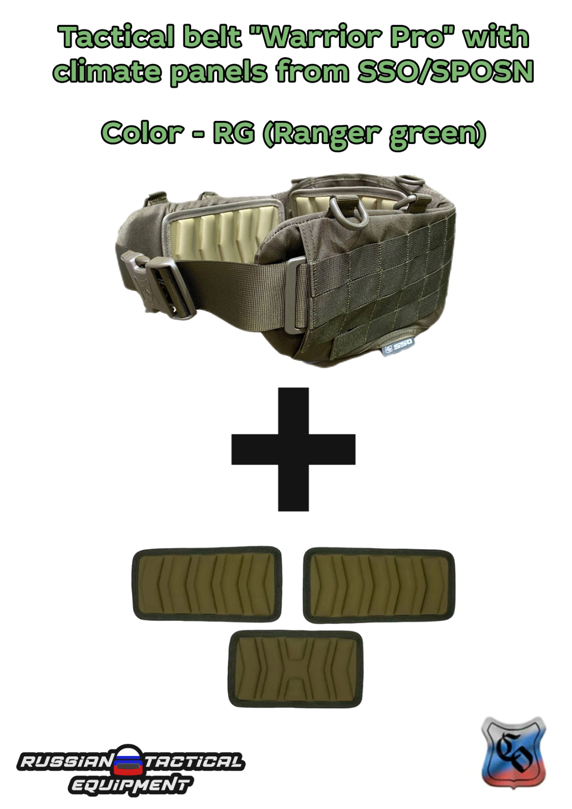 SSO/SPOSN RS−31ベルト ATACS-FG MOX Russian Military Tactical Belt RS-31 Black Olive