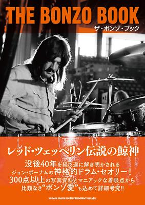THE BONZO BOOK Over 300 photographs Led Zeppelin's John Bonham Japan