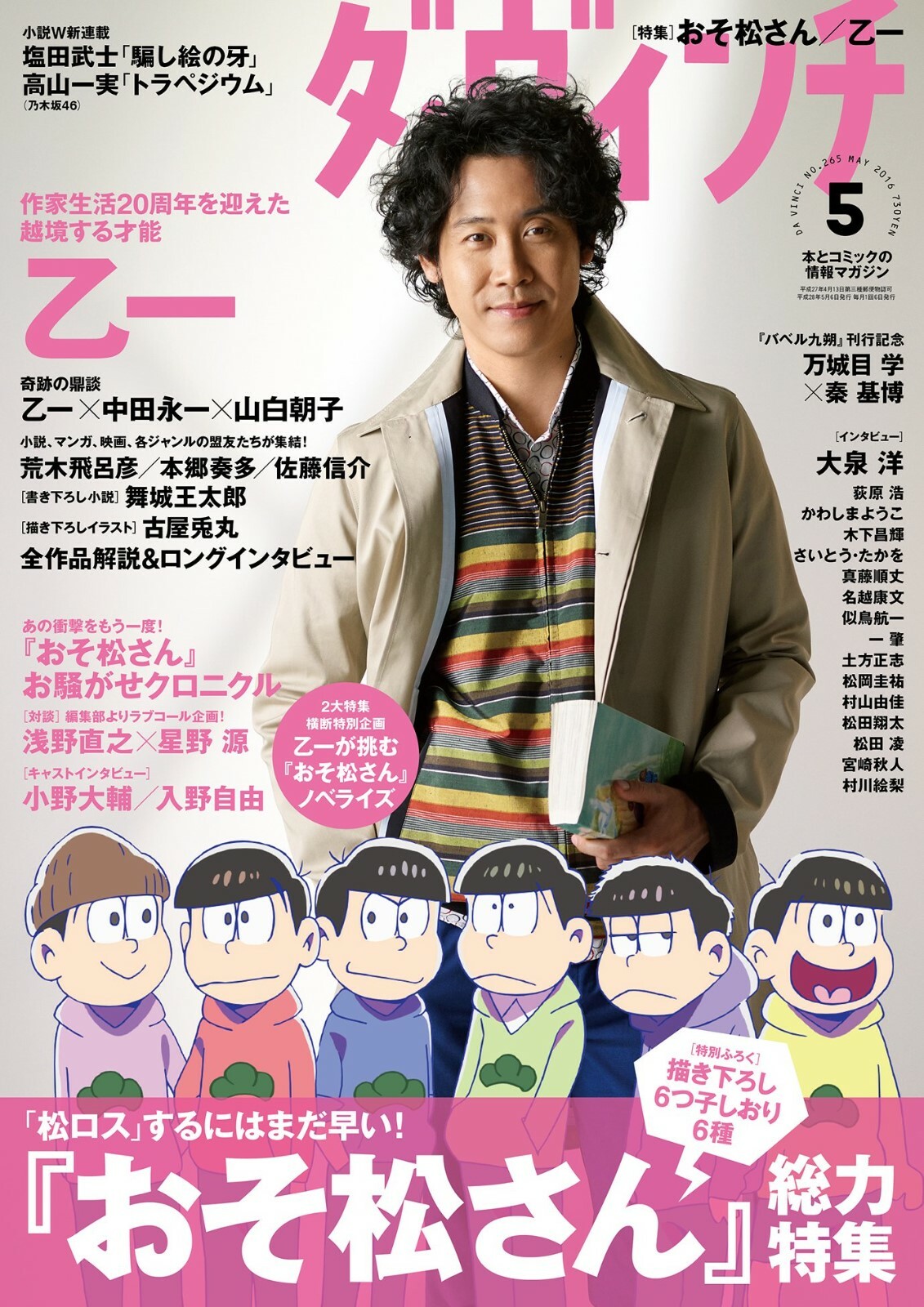 Fustyworks x masasculp natsartworks マサ Fustyworks x masasculp natsartworks マサ Fustyworks x