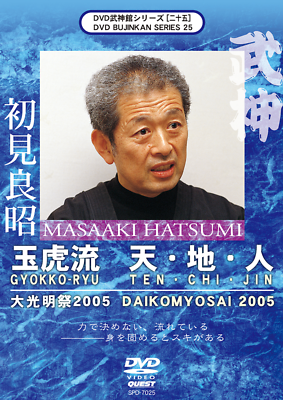 むきものDVD ヨセフ物語 DVDレンタル落ち - メルカリ