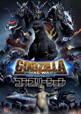 Godzilla FINAL WARS completion | eBay