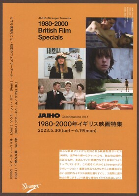 The Falls 1980 RARE mini poster Chirashi flyer Distant Voices, Still Lives Japan