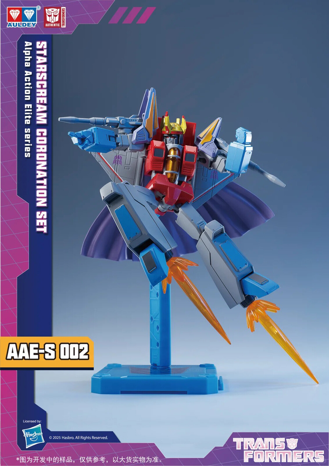 AULDEY Transformers G1 Starscream Coronation Set Action Figure